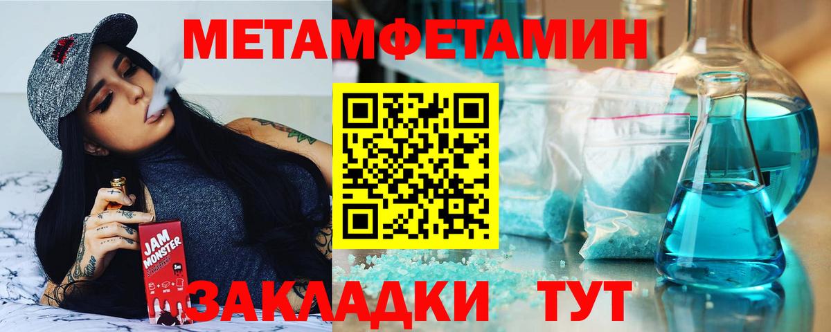 АМФ 97% Нарьян-Мар