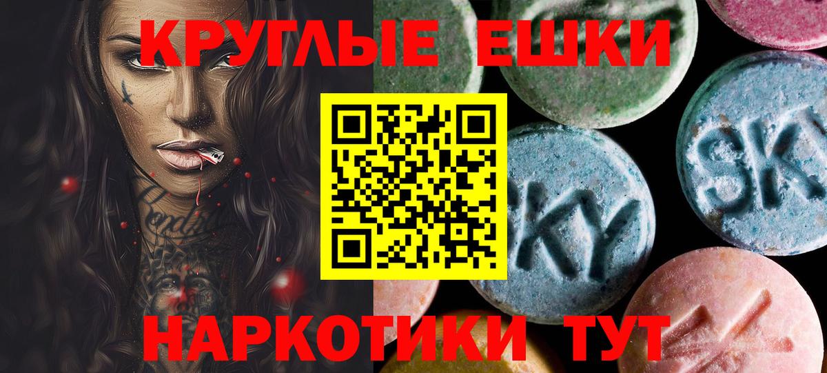 Ecstasy Punisher Нарьян-Мар