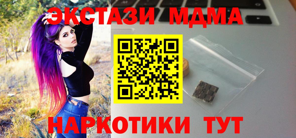 Ecstasy 300 mg  Вход с VPN  ЭКСТАЗИ  Нарьян-Мар  ЭКСТАЗИ ешки 