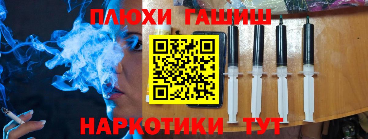 Гашиш убойный Нарьян-Мар
