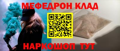таблы Будённовск