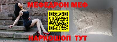 бошки Бугуруслан