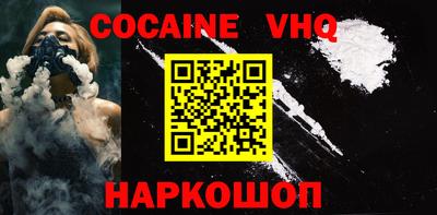 таблы Будённовск