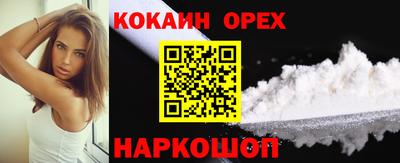 бошки Бугуруслан