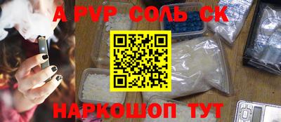бошки Бугуруслан