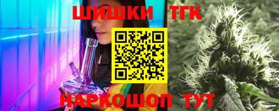 таблы Будённовск