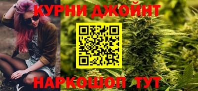 таблы Будённовск