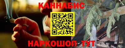 бошки Бугуруслан