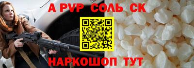 гашик Бузулук
