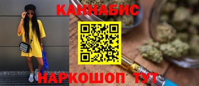 таблы Будённовск