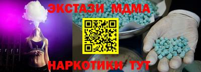 гашик Бузулук