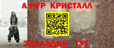 гашик Бузулук