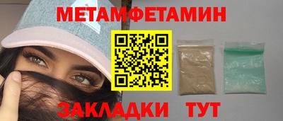 гашик Бузулук
