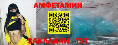 таблы Будённовск