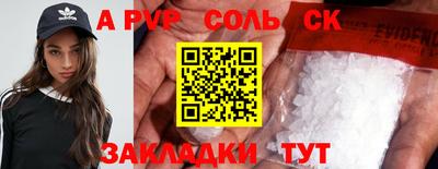 таблы Будённовск