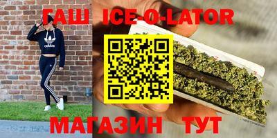 гашик Бузулук