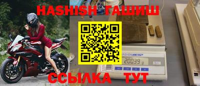 гашик Бузулук