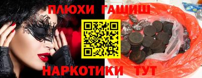 таблы Будённовск