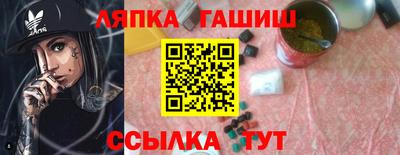 таблы Будённовск