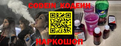 таблы Будённовск