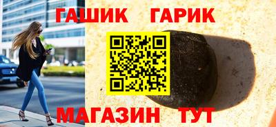 бошки Бугуруслан