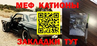 таблы Будённовск