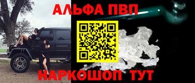 таблы Будённовск