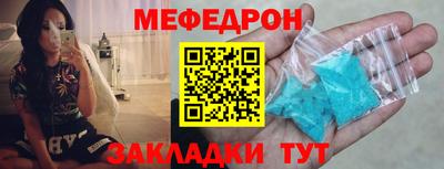таблы Будённовск