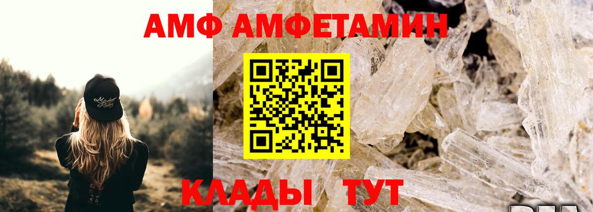 Нарьян-Мар  Метамфетамин винт  Первитин  Вход с VPN 